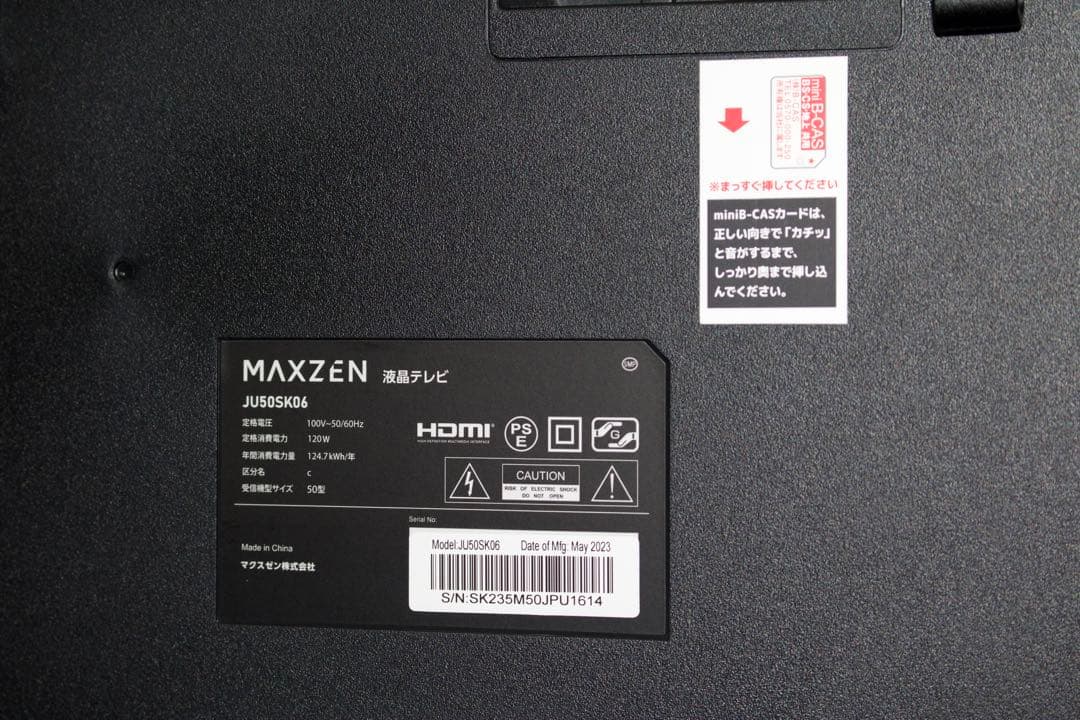 値下げOK MAXZEN 4K50インチ JU50SK06