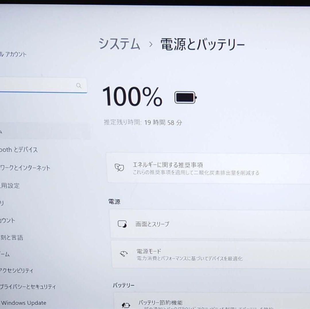 良好 日本製 高級感 VAIO 軽量 驚速12世代i5 16GB 512GB 9