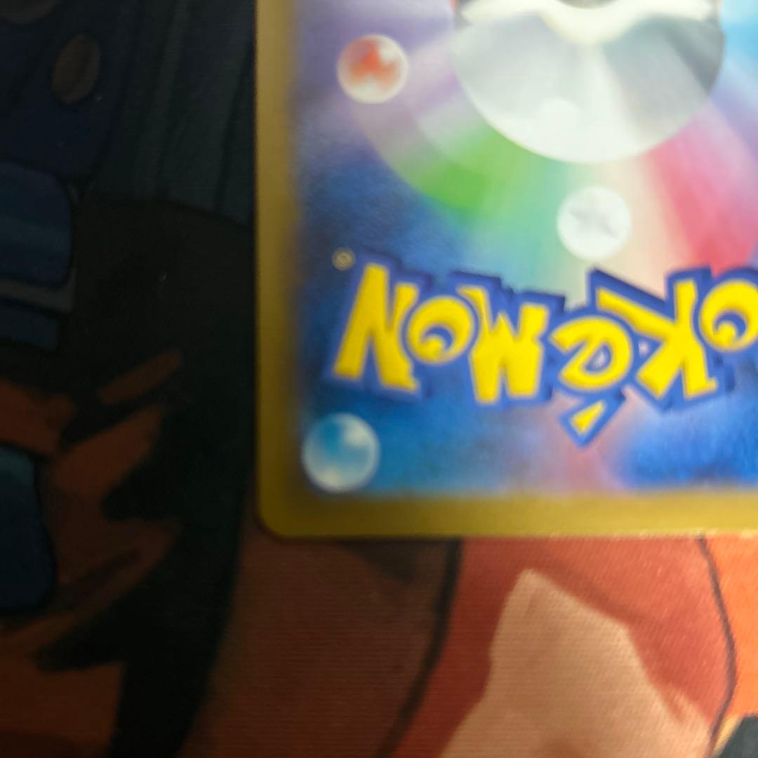 ポケモン おいわいファンファーレ 2023 プロモ