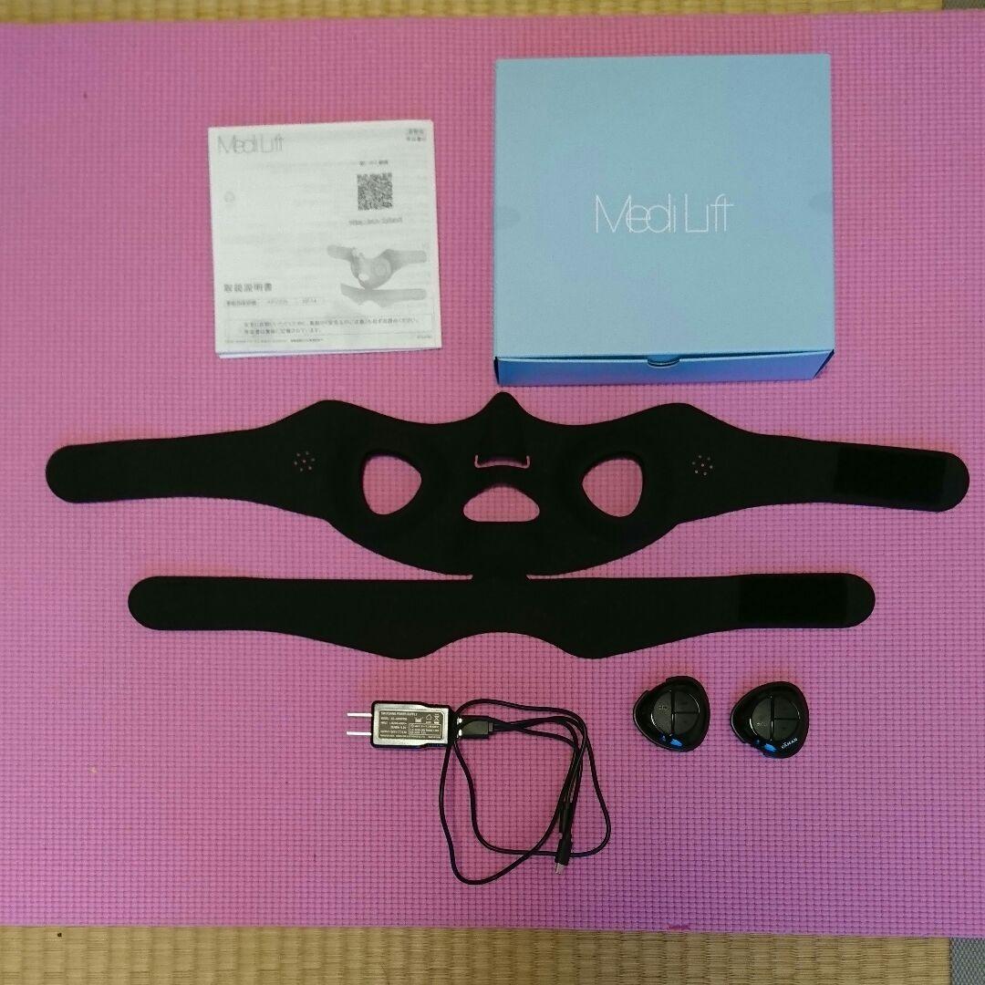 ★値下げしました★メディリフト MediLift