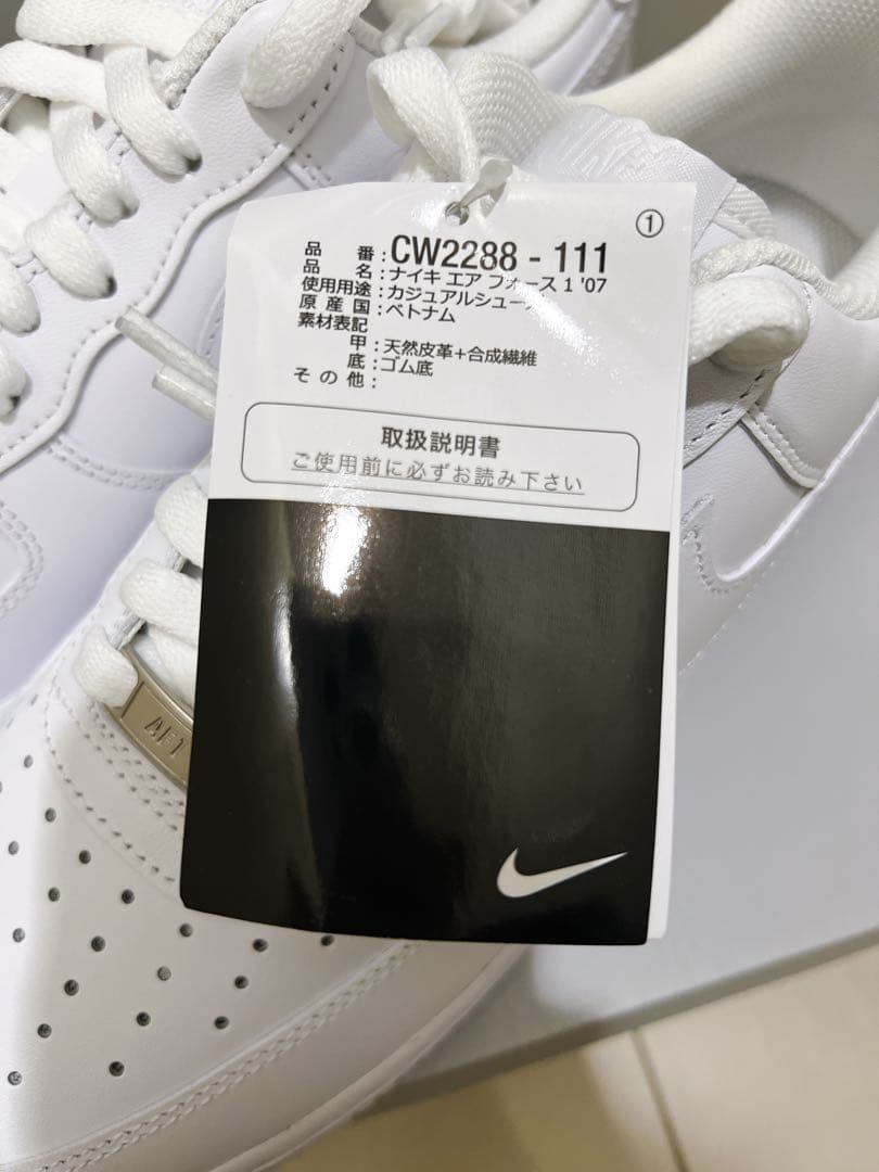 新品 ナイキ エアフォース ワン 26.5cm ホワイト AIR FORCE
