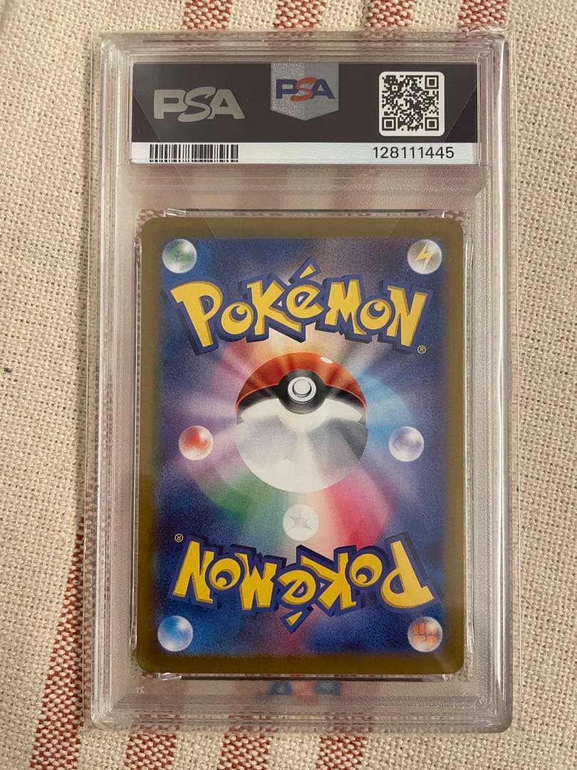 ニンフィア SV8a マスターボールミラー