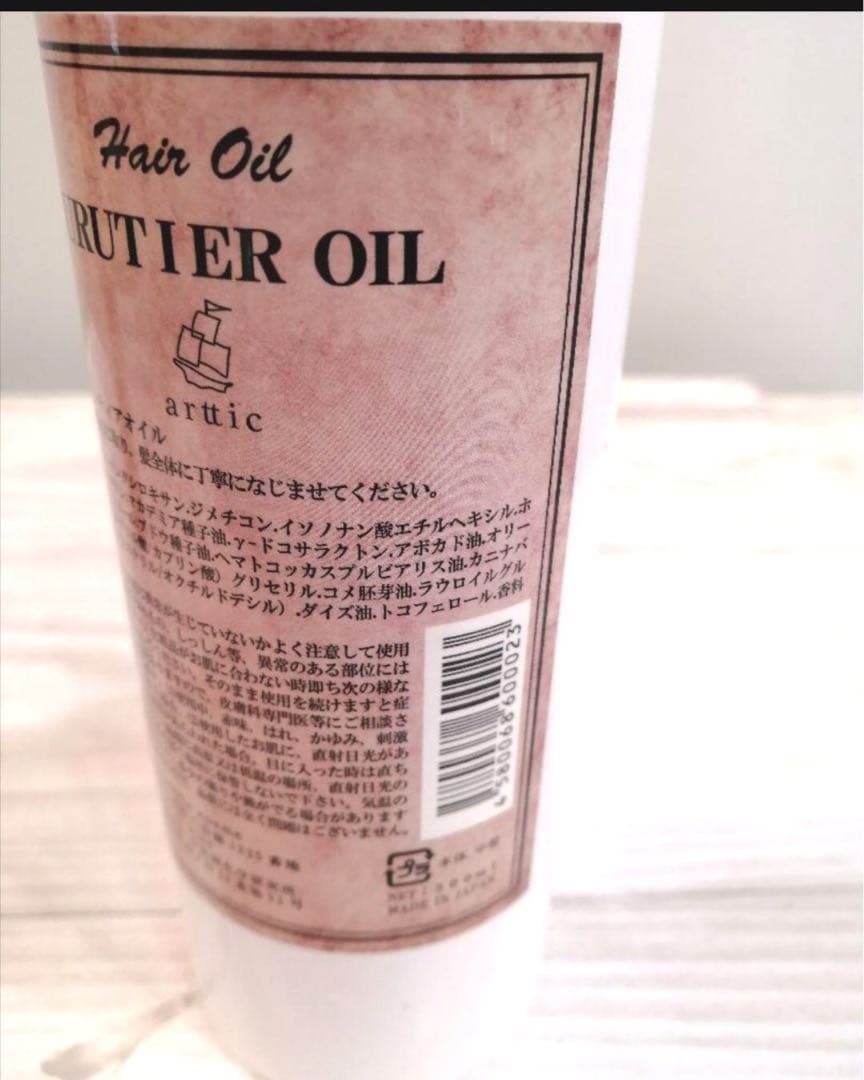 ウルティアオイル　500ml 詰め替え 人気商品　洗い流さないトリートメント