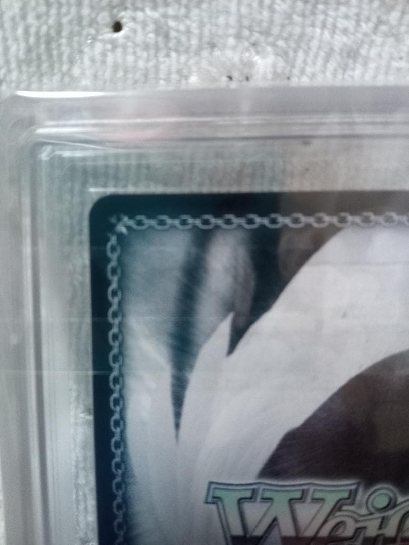 ヴァイスシュヴァルツロゼ SEC 鳴り響く音 パトリシア ARS 10