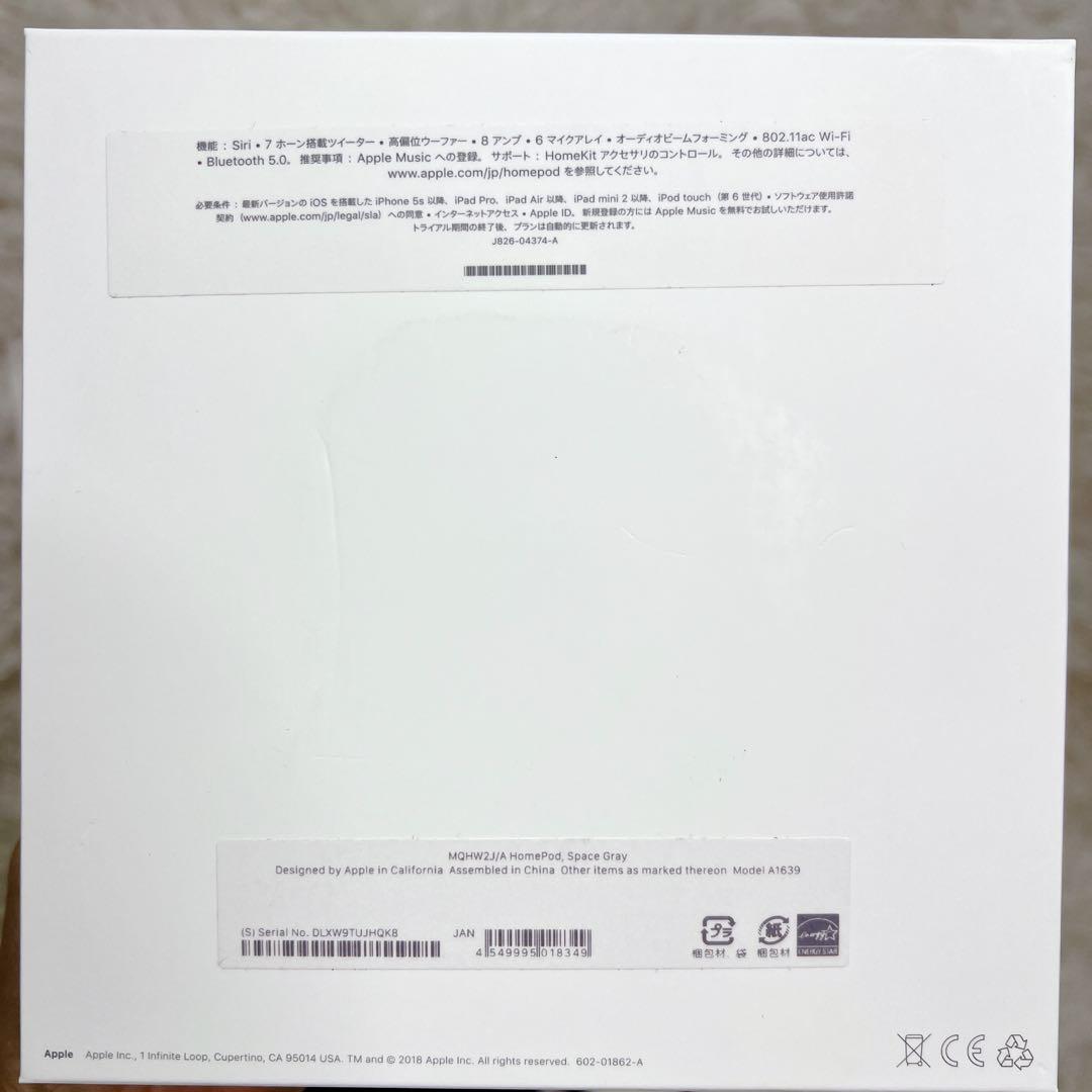 【新品】Apple Pod ホームポッド スペースグレイ 黒 第1世代