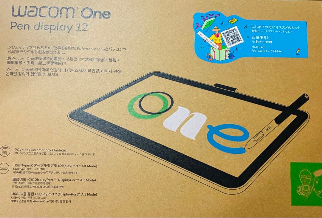 WacomOne液晶ペンタブレット12USB-C Cable DTC121W0D