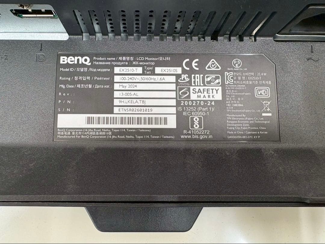 BenQ EX2510-T 24.5型 144Hz ゲーミングモニター 美品