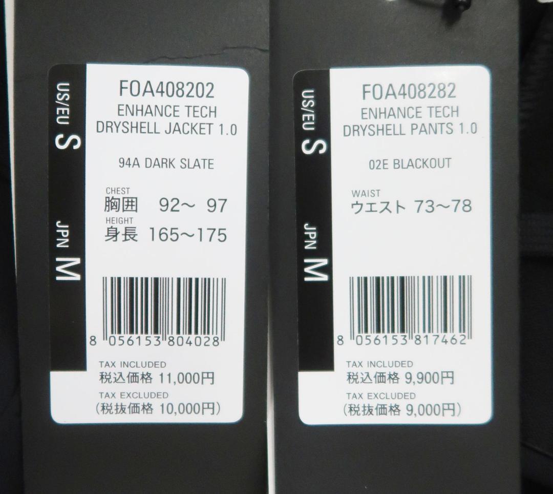 未使用 OAKLEY クロスウェア ジャケット/パンツ