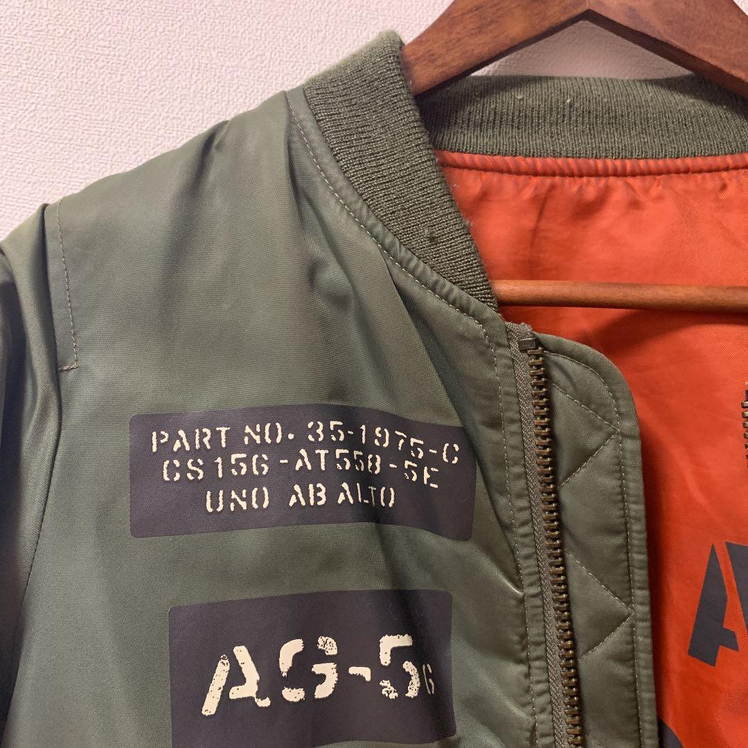 ヴィンテージ限定40周年モデル！AVIREX MA-1 ブルゾン ジャケット