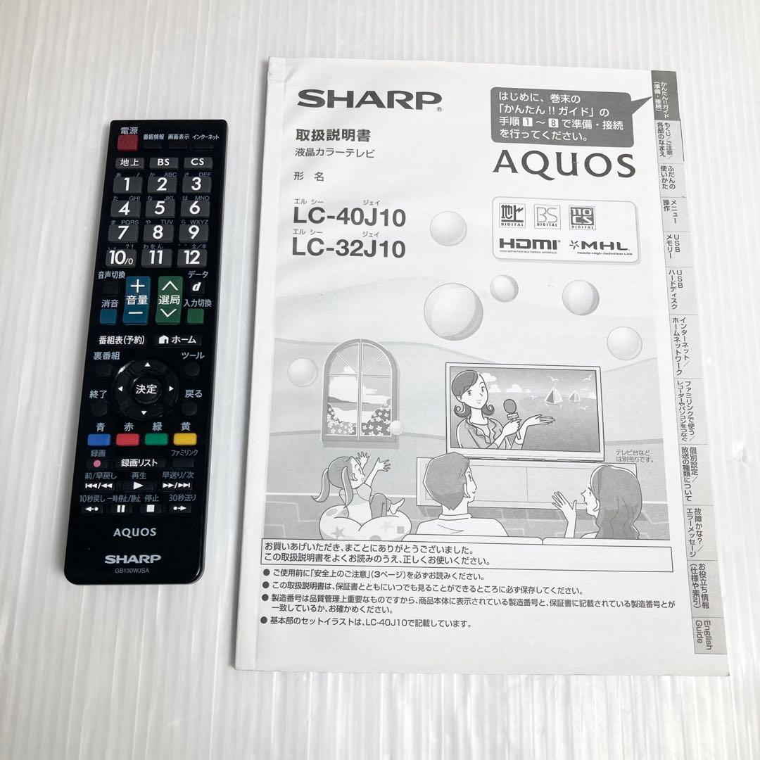 極美品 SHARP AQUOS 40インチ テレビ LC-40J10 2014年
