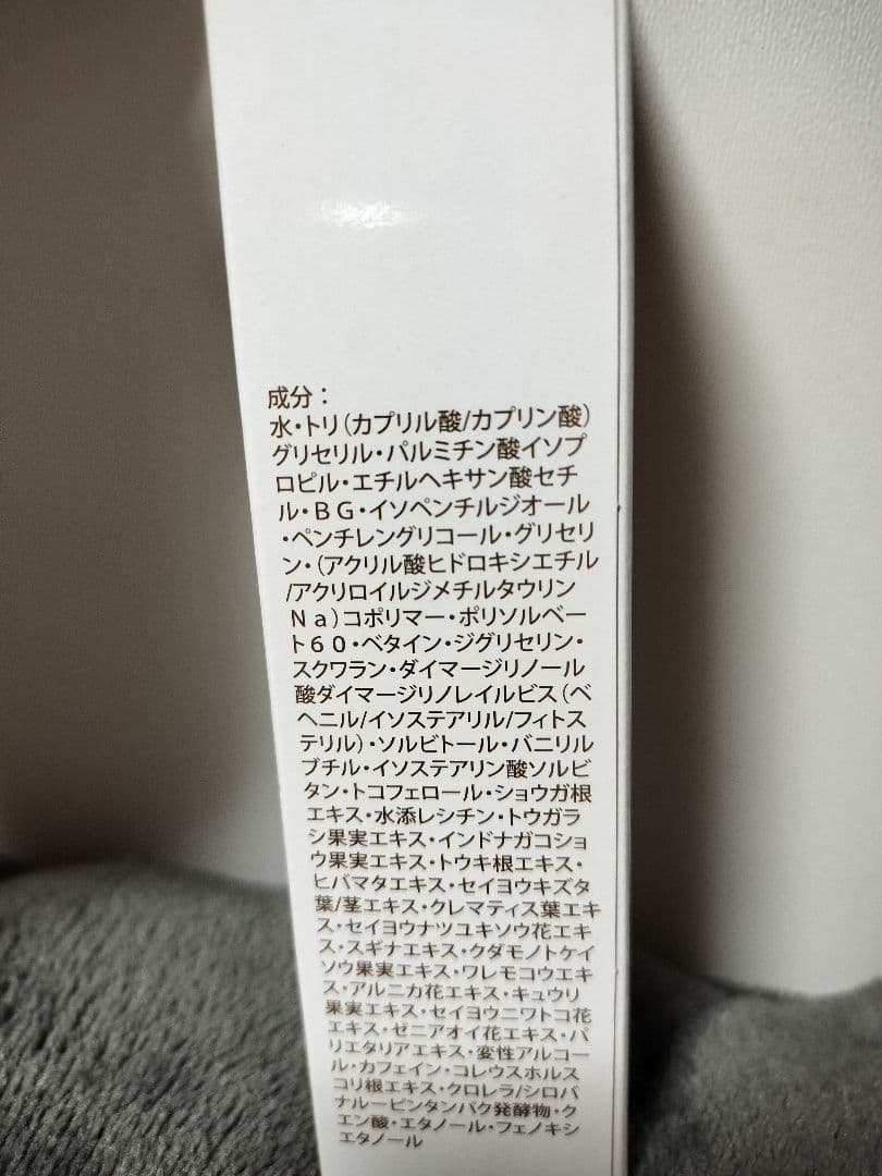 ルピエライン ボディクリーム 80g 8本セット