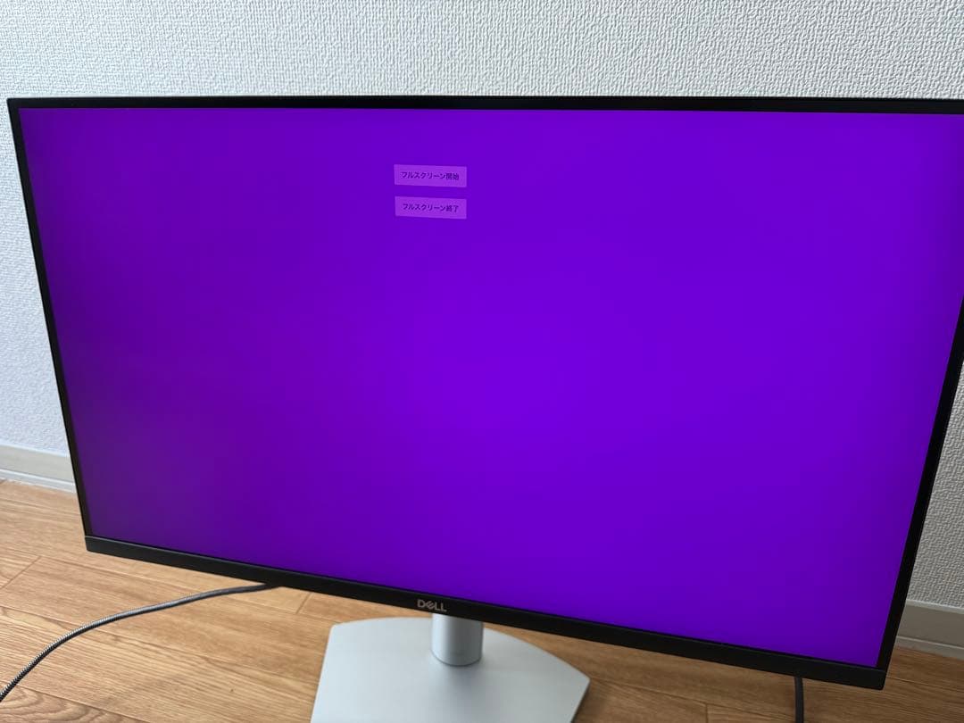 Dell PCモニター 27インチ 4K モニター