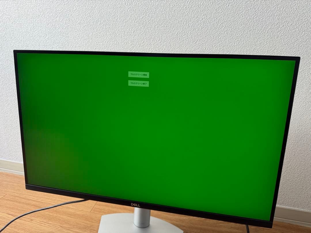 Dell PCモニター 27インチ 4K モニター