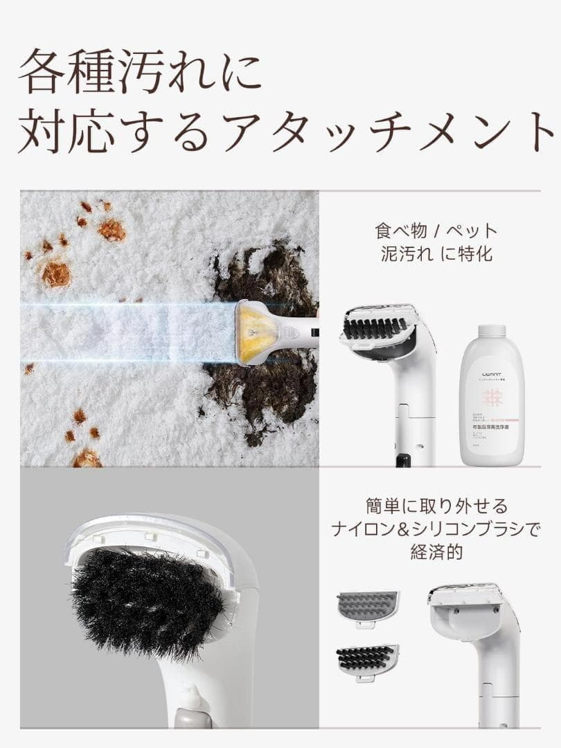 連休SALE 高温リンサークリーナー 加熱式カーペット　布製品 15000Pa