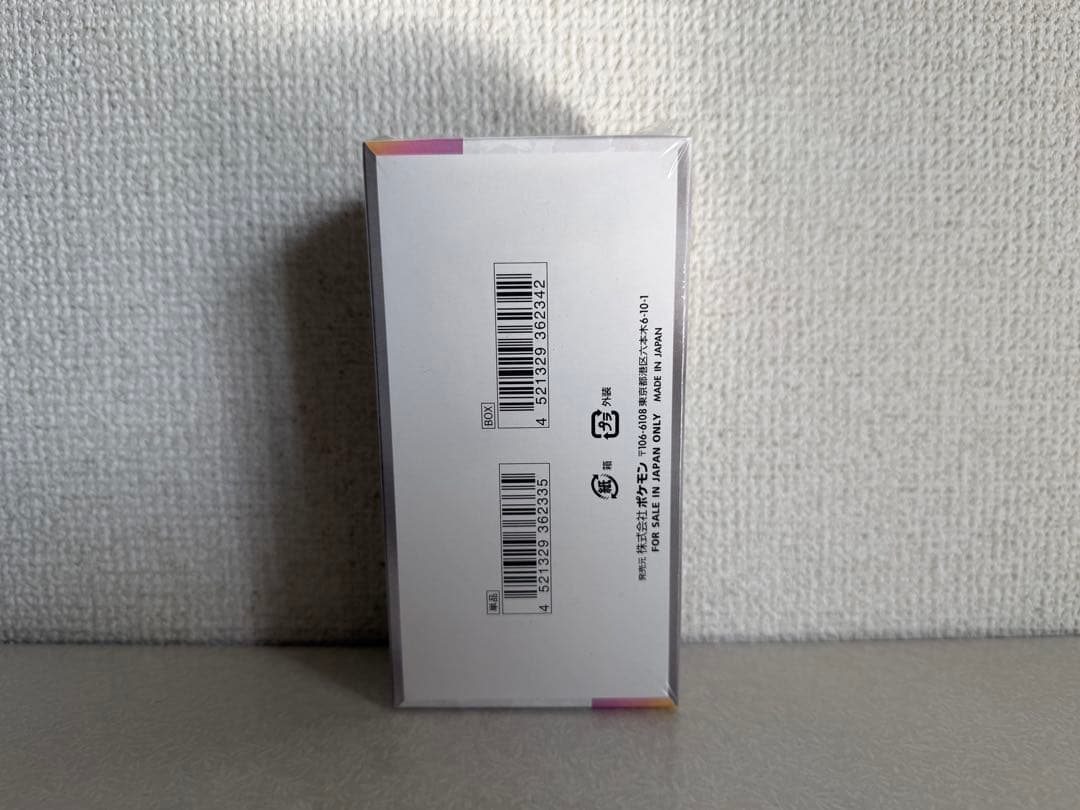 ポケモンカードゲーム☆拡張パック テラスタルフェスex シュリンク付き 1箱