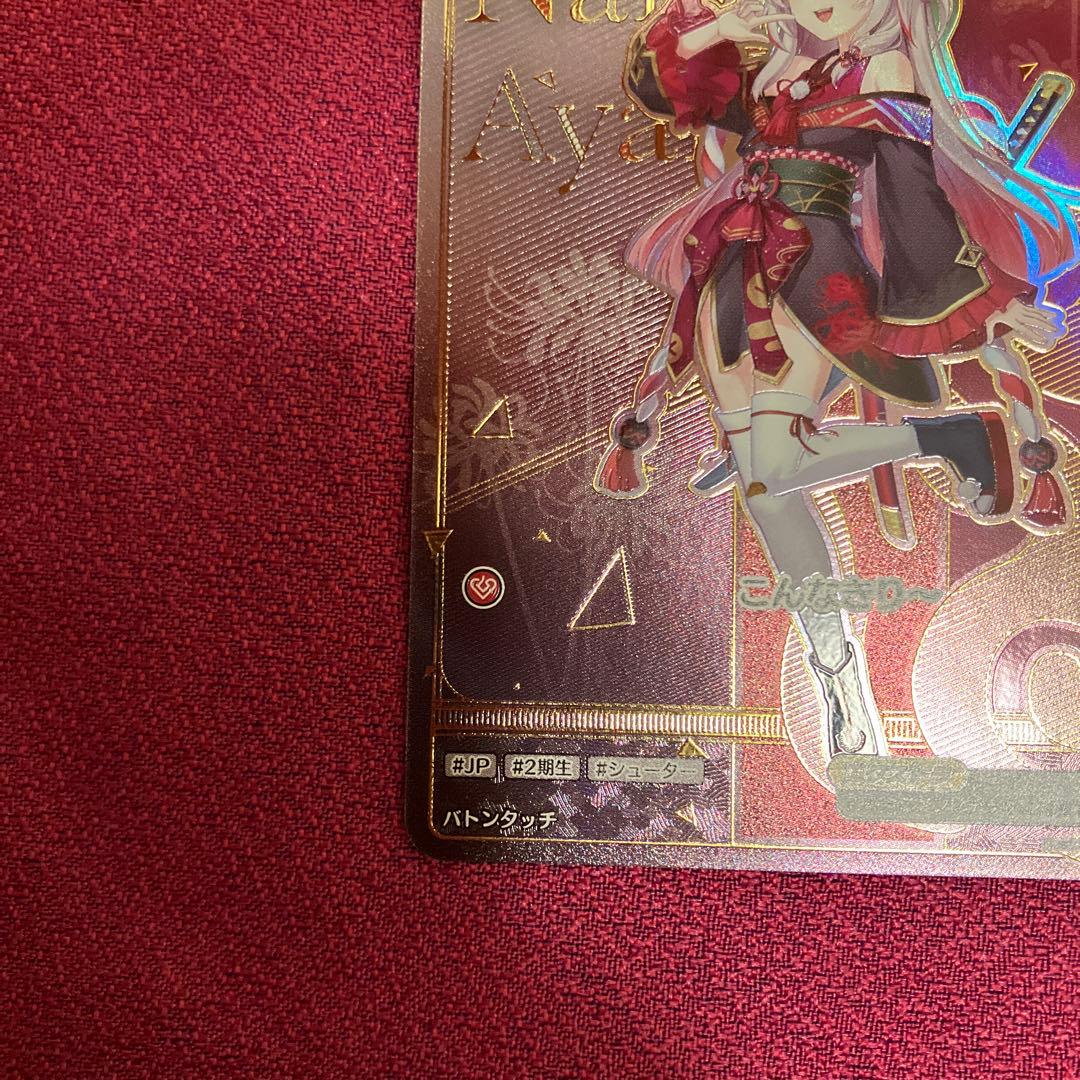 ホロライブカードゲーム　百鬼あやめHR 儒烏風亭らでん SR