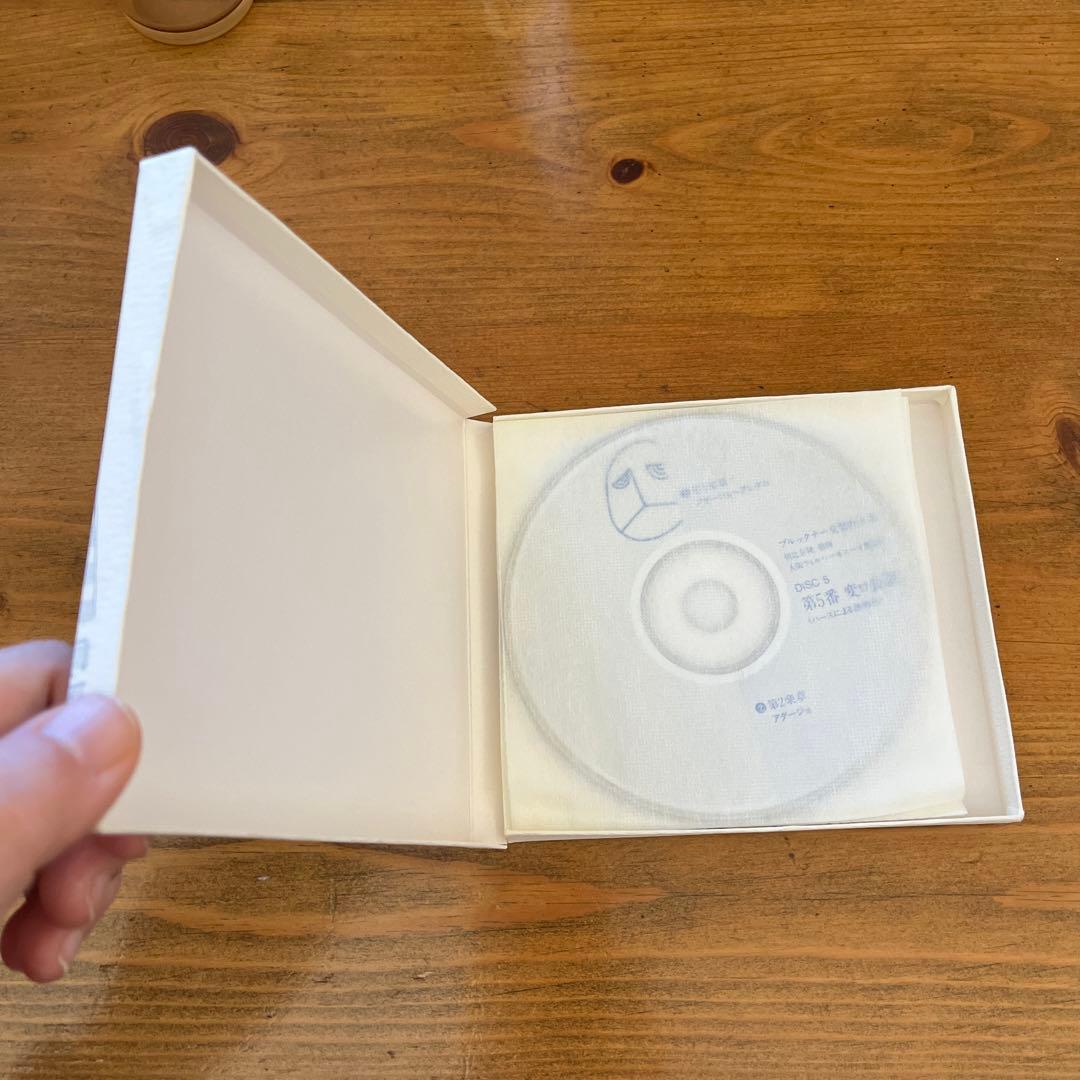 朝比奈隆/ディスク ジァンジァン ブルックナー 交響曲全集