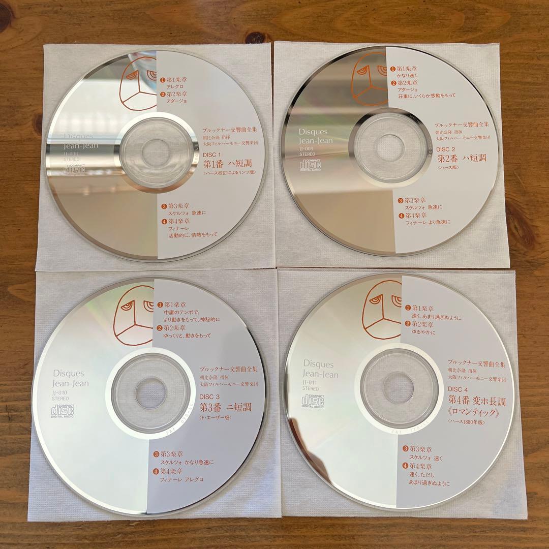 朝比奈隆/ディスク ジァンジァン ブルックナー 交響曲全集