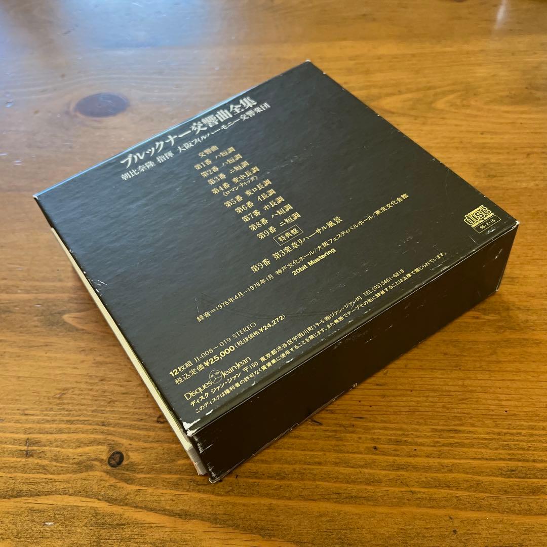 朝比奈隆/ディスク ジァンジァン ブルックナー 交響曲全集