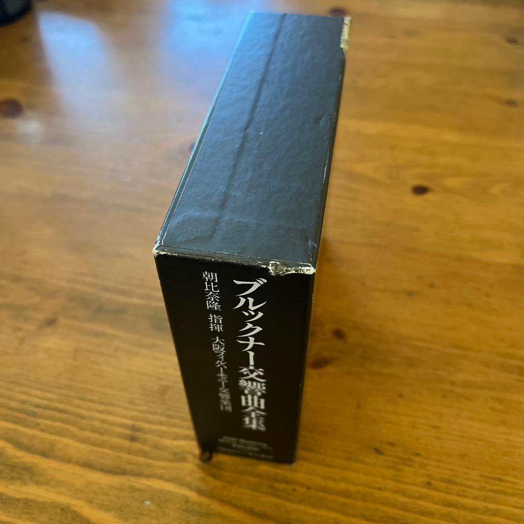 朝比奈隆/ディスク ジァンジァン ブルックナー 交響曲全集