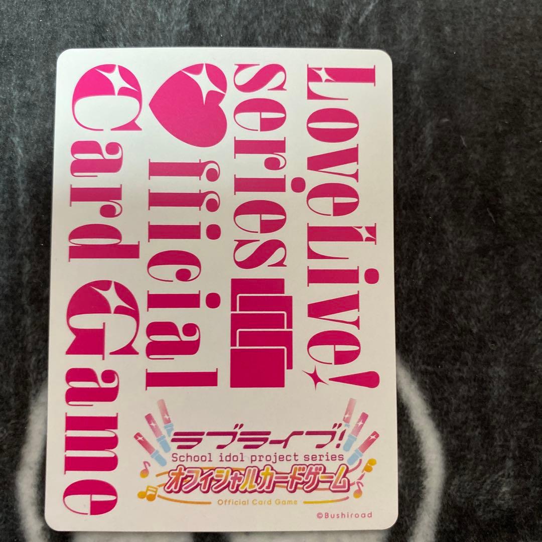 ラブライブカードゲーム　ラブカ　南ことり　pe+