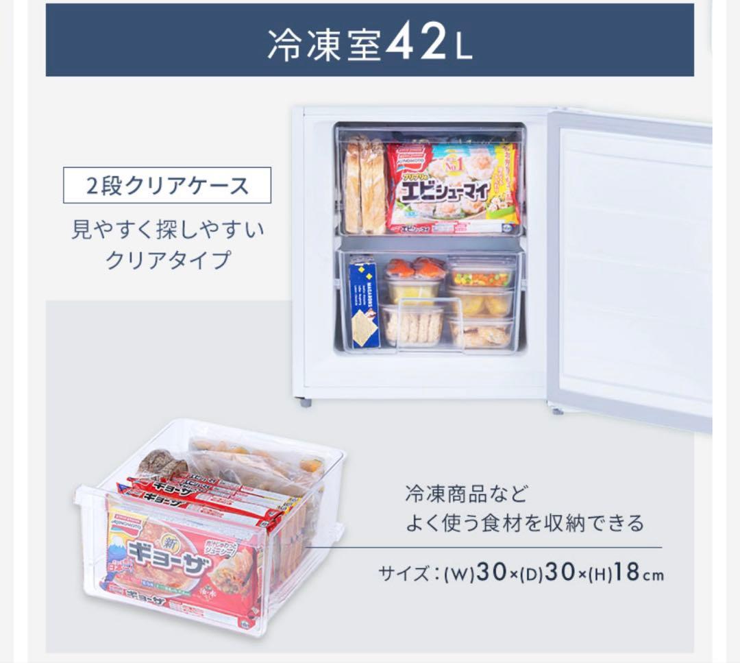 IRIS OHYAMA アイリスオーヤマ 冷蔵庫 一人暮らし ブラック 直接取引