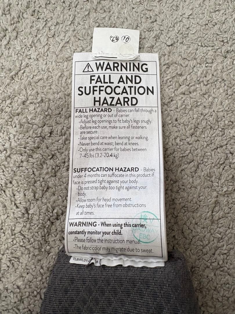 エルゴベビー オムニブリーズ グラファイトグレー