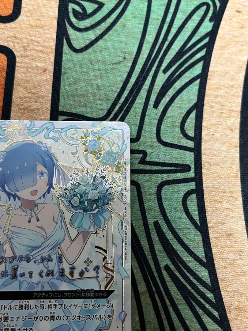 ユニオン レム Re:ゼロから始める異世界生活 星3 SR★★★ パラレル