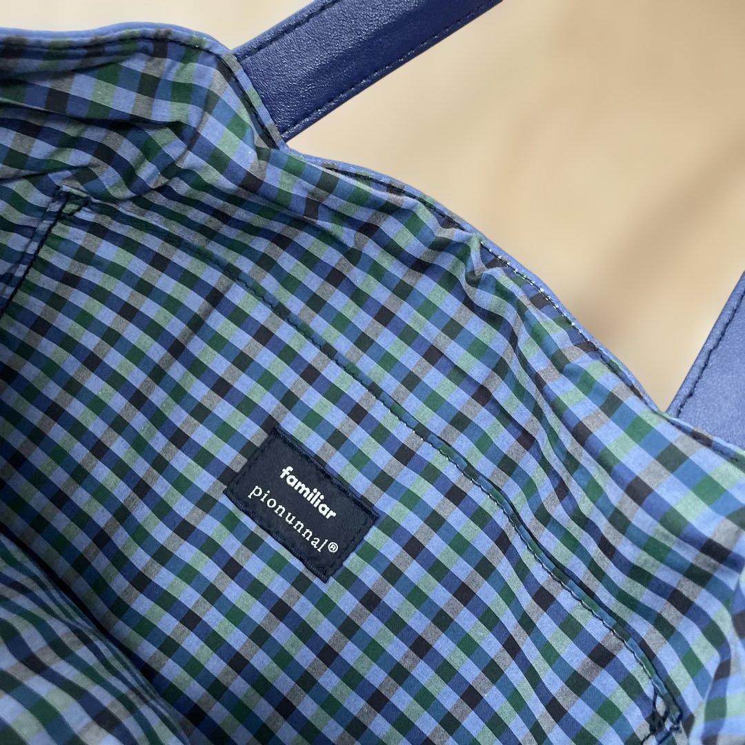 お値引き終了！！familiar×pionunnal トートバッグ