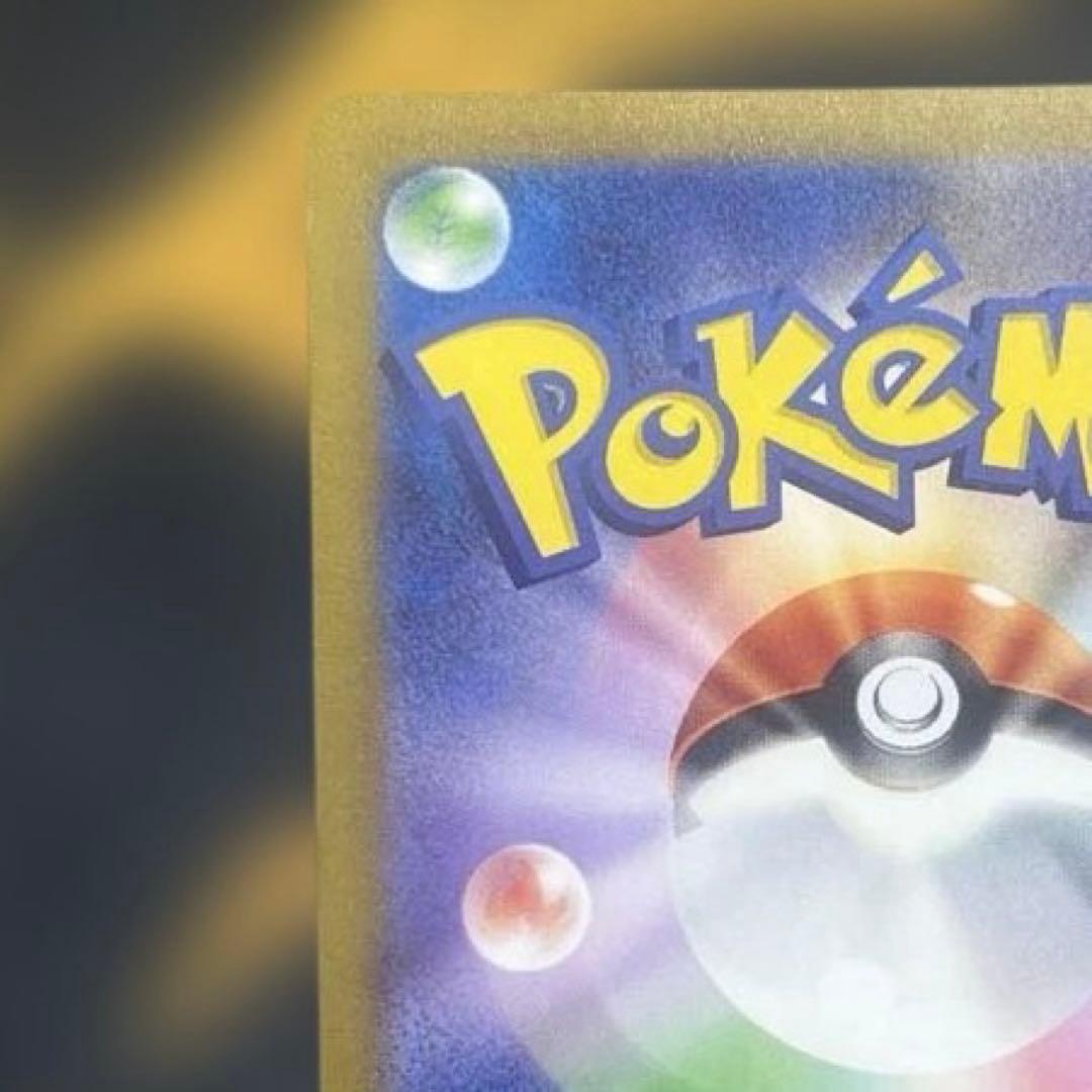 【美品】ブラッキー：YU NAGABA ポケカ　ナガバユウ　長場雄