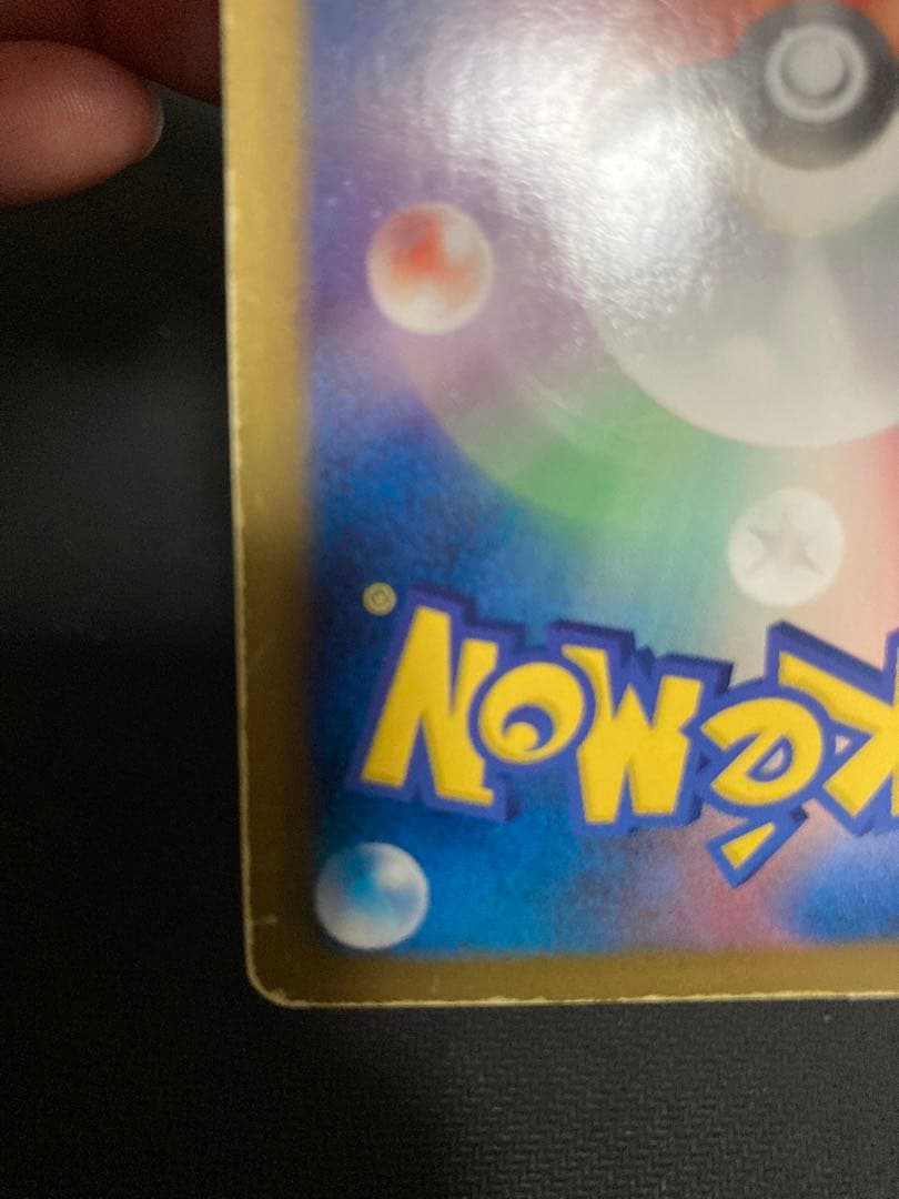 エンペルト UR BW8 056/051