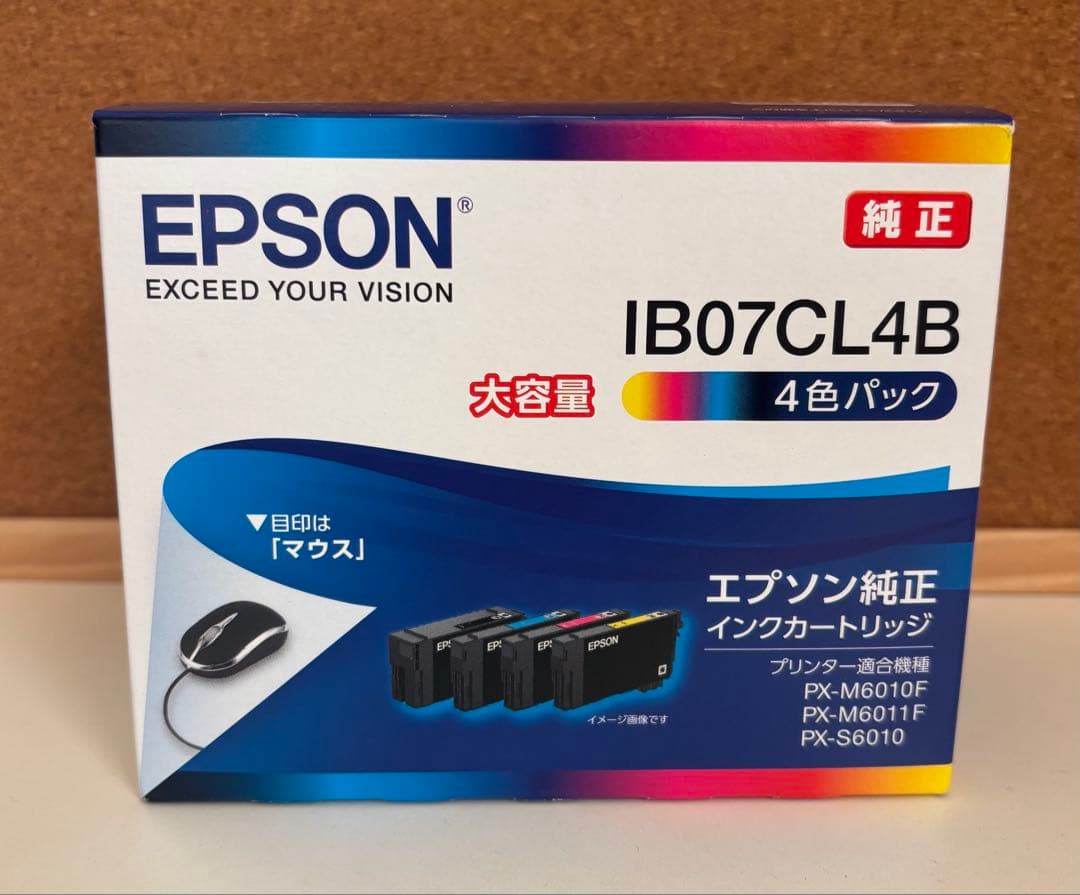 EPSON純正インクカートリッジ IB07CL4B 大容量 4色パック