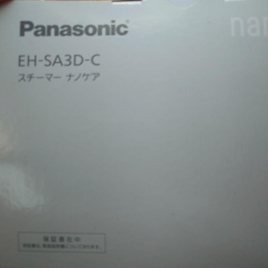 【未開封】Panasonic nanocare EH-SA3D-C 美顔器