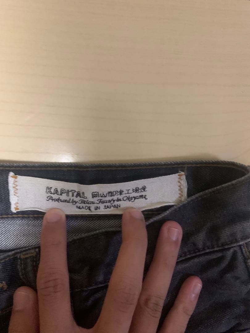 kapital キャピタル デニム モンキーcisco 32 3year加工