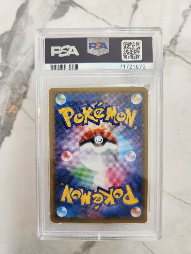 極美品 ピカチュウV 25th　25周年ピカチュウVプロモ　ゴールデンピカチュウ