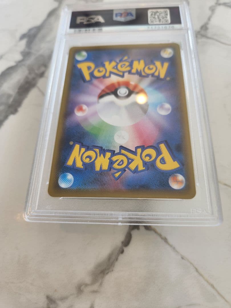 極美品 ピカチュウV 25th　25周年ピカチュウVプロモ　ゴールデンピカチュウ