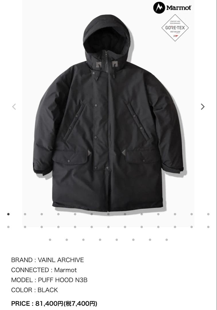 vainl archive marmot N3B ダウンジャケット　M