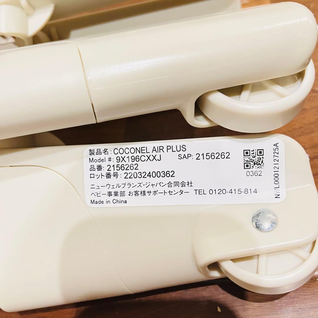 【上位モデル★】アップリカ　ベビーベッド ココネルエアー　プラス　洗濯済み