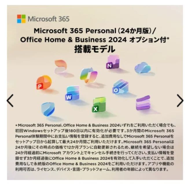 【新品未使用・小売価格14万円以上】Lenovo IdeaPad Slim 3