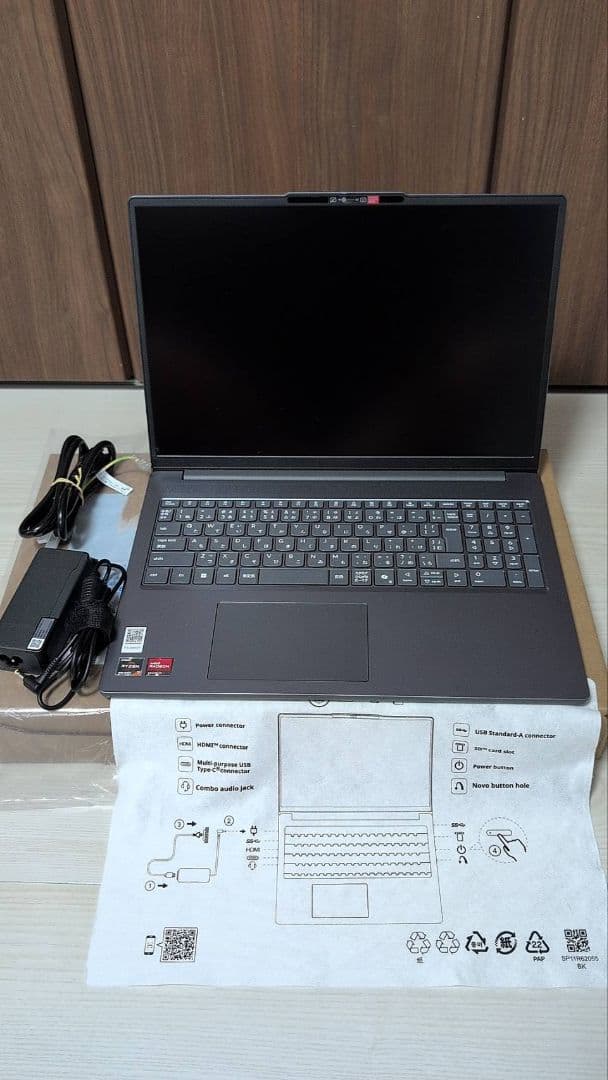 【新品未使用・小売価格14万円以上】Lenovo IdeaPad Slim 3