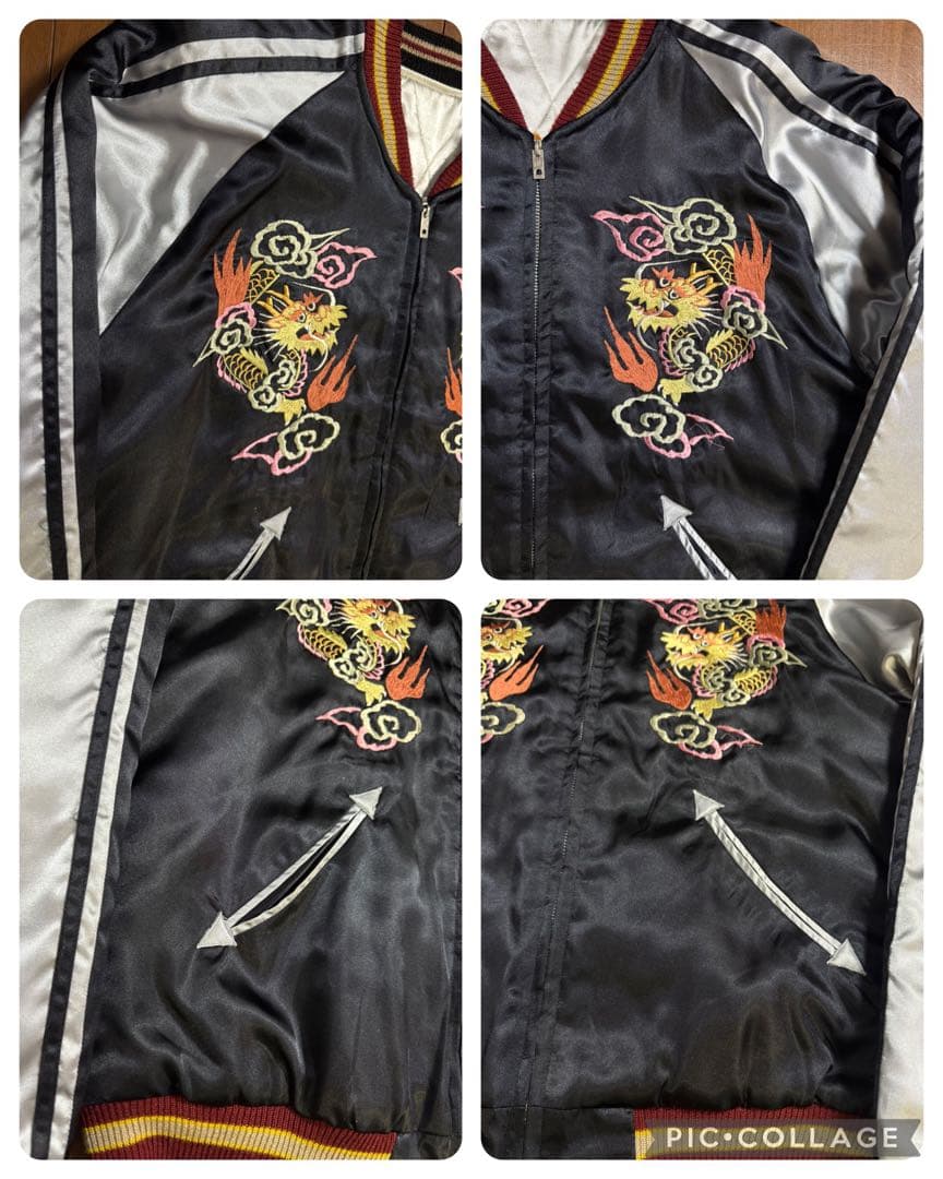 東洋 リバーシブル サテンキルト 中綿 スカジャン 顎外れ虎 Lサイズ