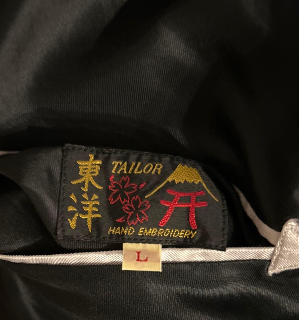 テーラー東洋　スカジャン　Lサイズ　龍　日本地図