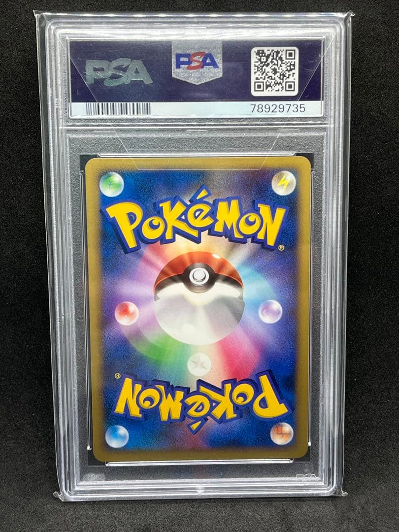 【10周年映画プロモ】PSA10 ミュウツー含む 3枚セット