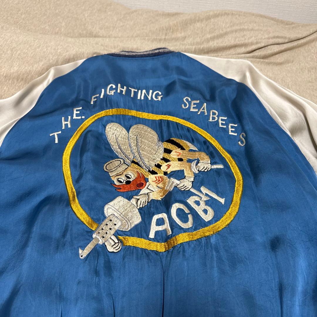 港商　スカジャン 特大