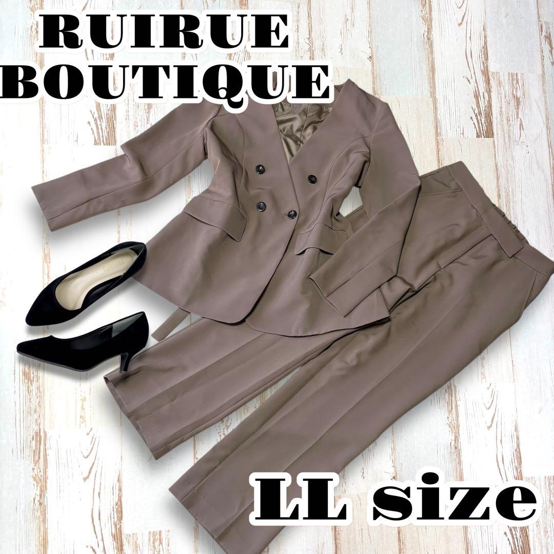 【美品♡】ルイルエブティック バッククロス セットアップ パンツスーツ LL