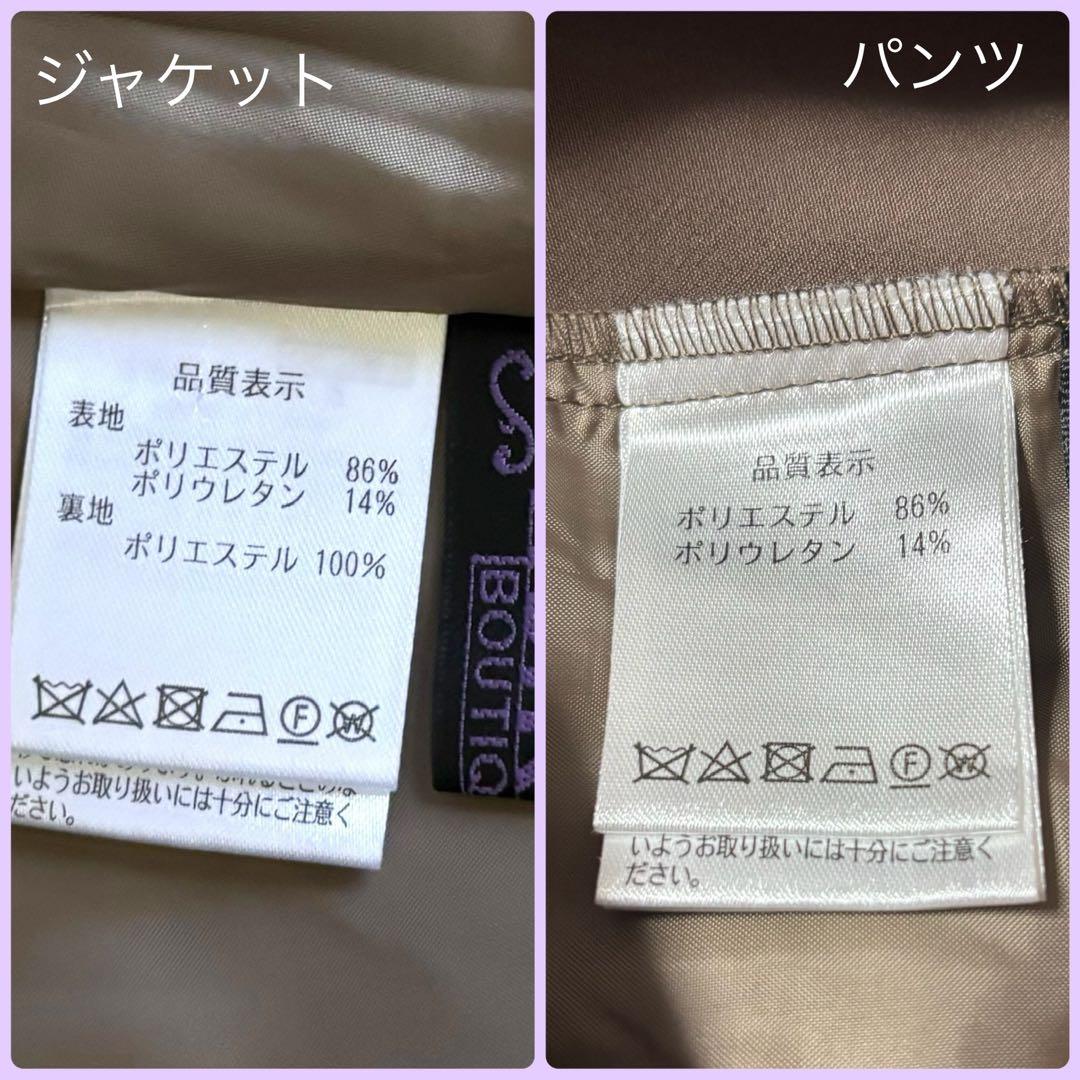 【美品♡】ルイルエブティック バッククロス セットアップ パンツスーツ LL