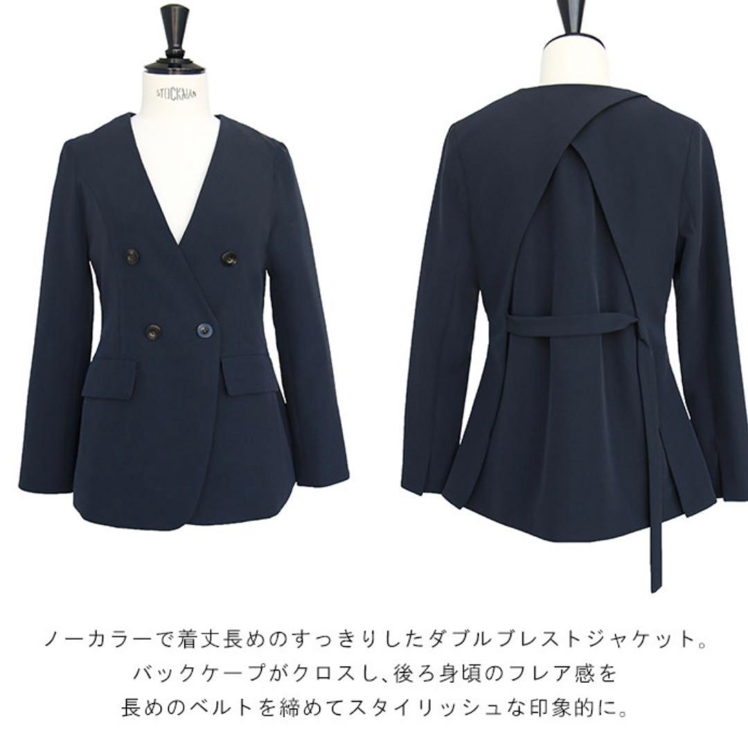 【美品♡】ルイルエブティック バッククロス セットアップ パンツスーツ LL