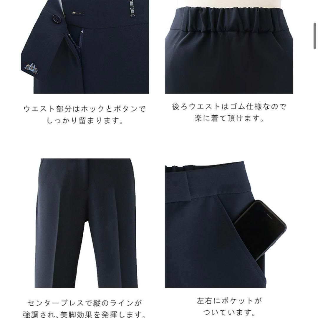 【美品♡】ルイルエブティック バッククロス セットアップ パンツスーツ LL