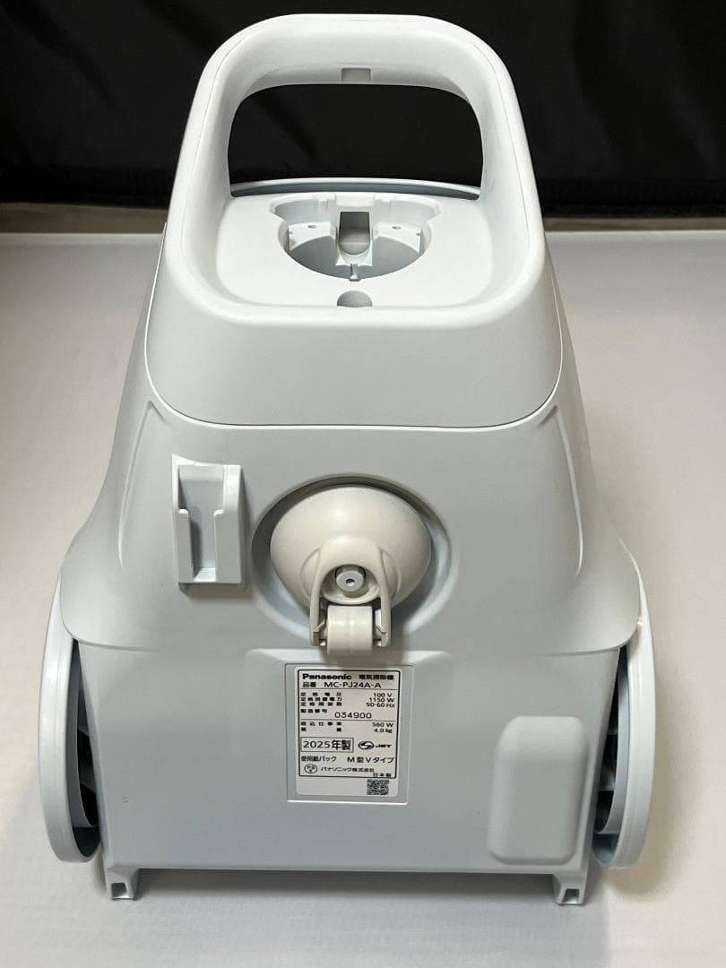 Panasonic MC-PJ24A-A 紙パック式掃除機 5年保証付 新品同様