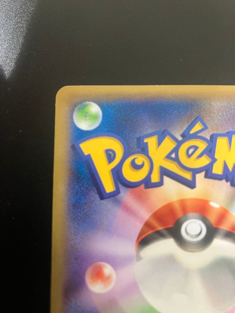 ポケモンカード ゲッコウガEX 021/XY-P ジムプロモ Greninja